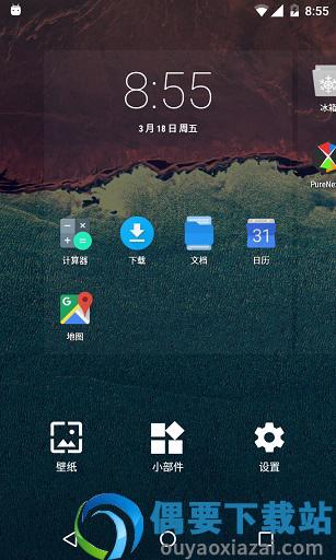 冷桌面10免费版图4