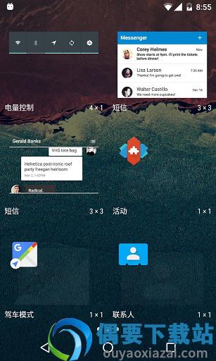 冷桌面10免费版图1