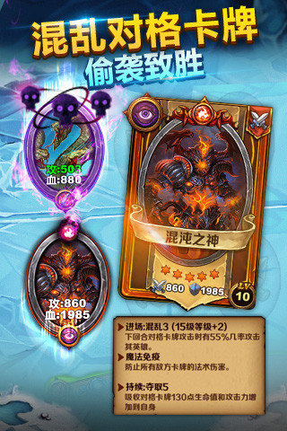 召唤师对决图1