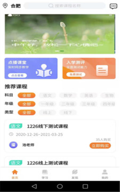 朝学夕练图2
