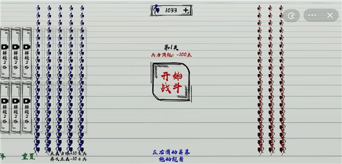火柴人战神动物版图1