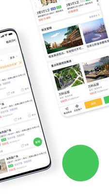 房产微名片app官方版图2