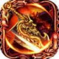 红月至尊手游官方版最新版