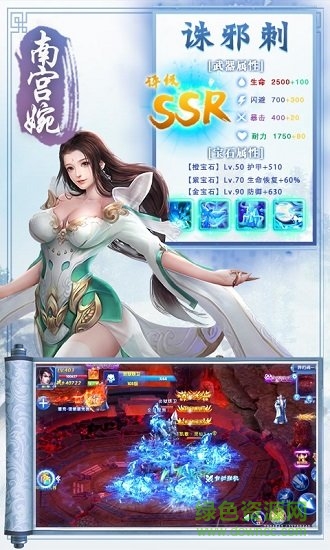 百恋成仙抖音版图1