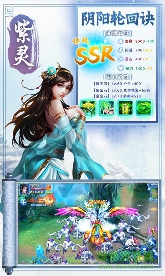 百恋成仙抖音版图3