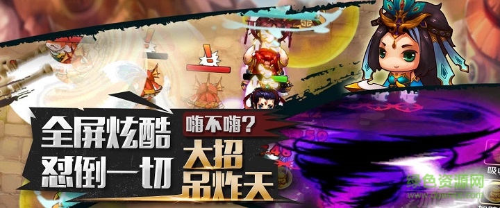 十万个救兵手游图4