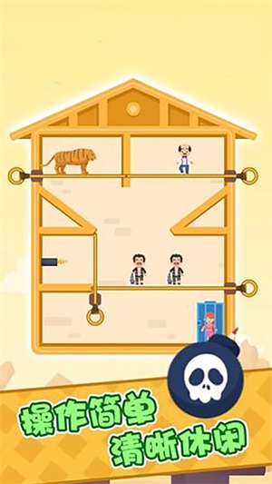 作死小能手最新版图1