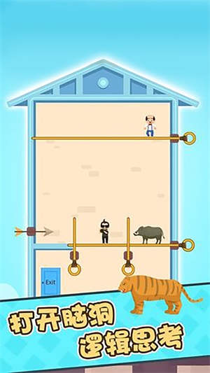 作死小能手最新版图2
