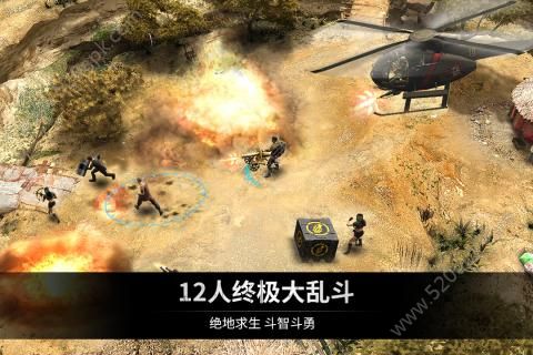 乌合之众正义集结手游官方版安卓版图2
