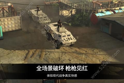 乌合之众正义集结手游官方版安卓版图4