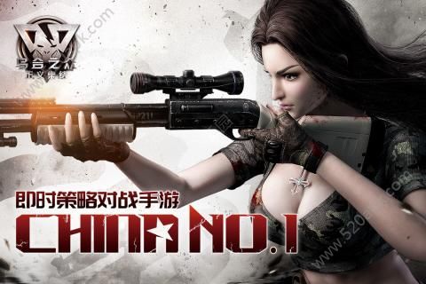 乌合之众正义集结手游官方版安卓版图5