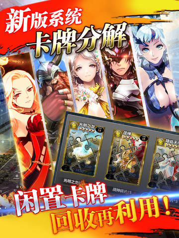 魔卡幻想单机版图2