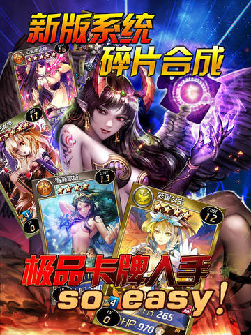 魔卡幻想单机版图3