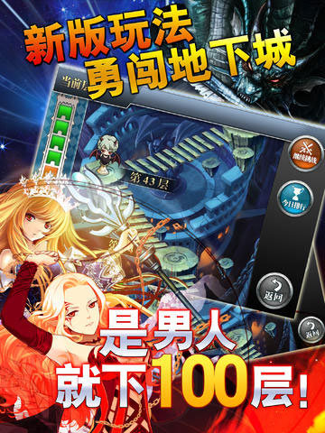 魔卡幻想单机版图4