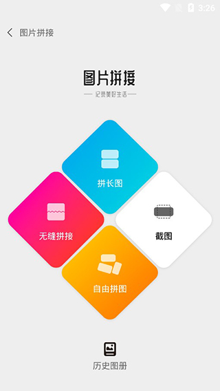 分身精灵app图4