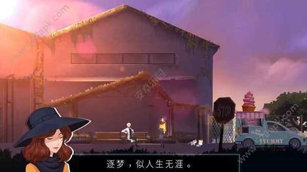 海姆达尔1.1.1安卓免费最新版图2