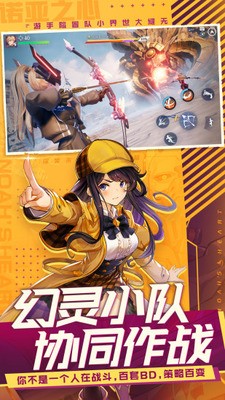 诺亚之心无缝大世界冒险手游官方版