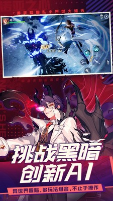诺亚之心无缝大世界冒险手游官方版
