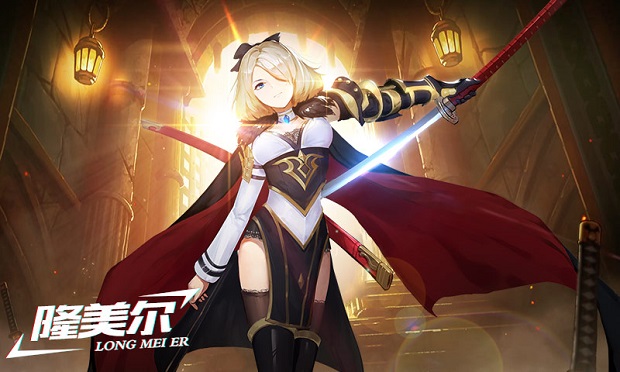 源契约官方版