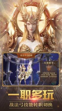 神祈大陆缘劫手游
