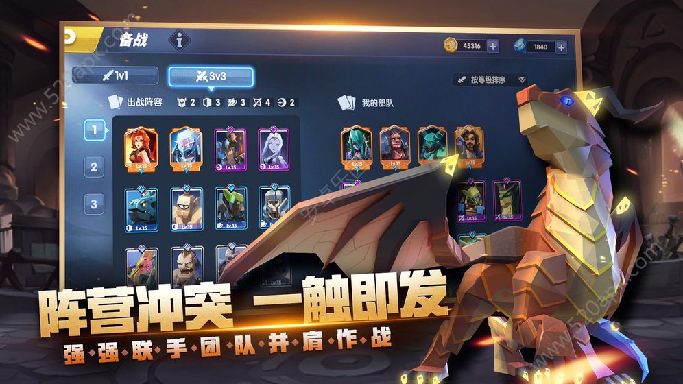 荣誉指挥官雷霆版图1