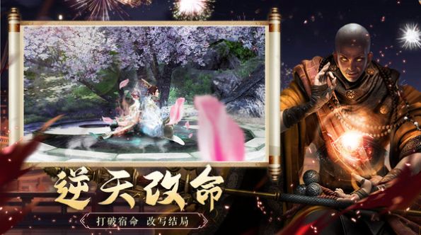圣域浩劫浮屠镇魔录手游官方版安卓版