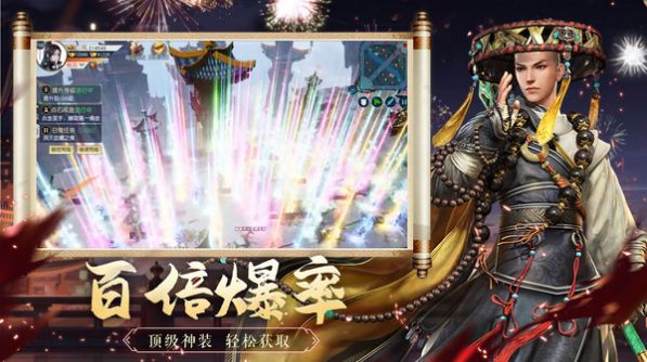圣域浩劫浮屠镇魔录手游官方版安卓版