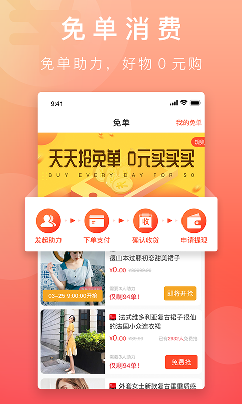 搜省app手机版图2