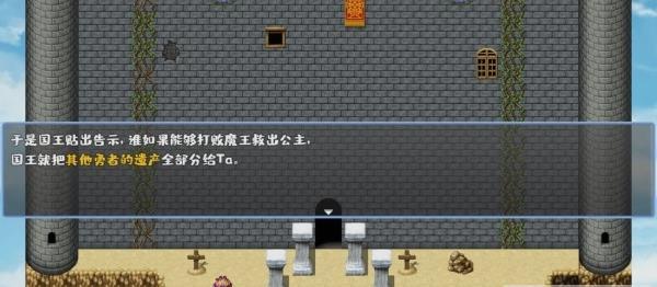 我不做勇者啦魔王