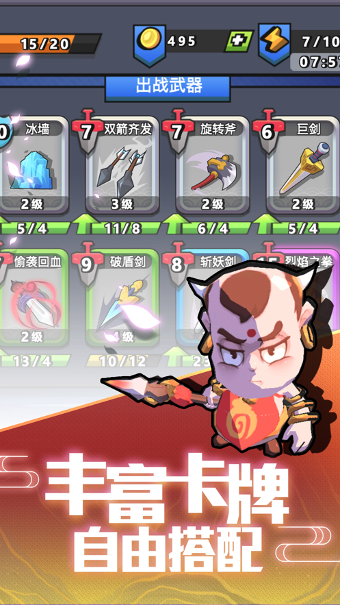 我丢飞刀免广告版
