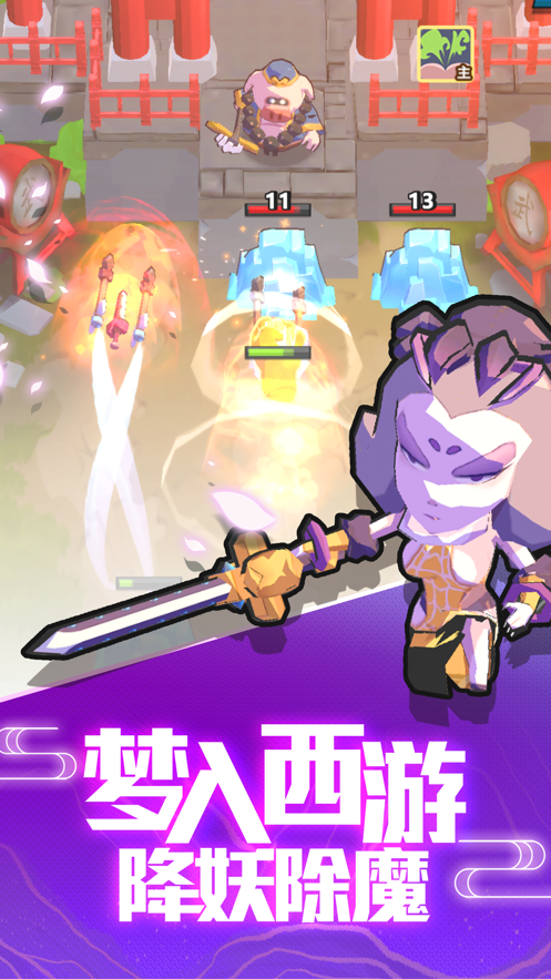 我丢飞刀免广告版