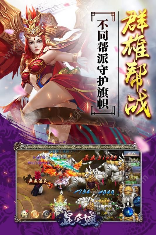 昆仑墟冰火之歌手游图5