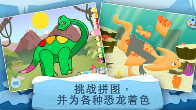 考古学家最新版图3