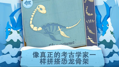 考古学家最新版图1