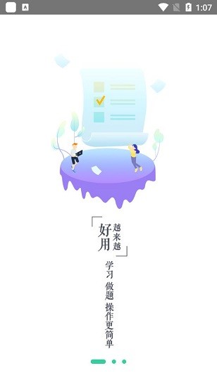 海大商学