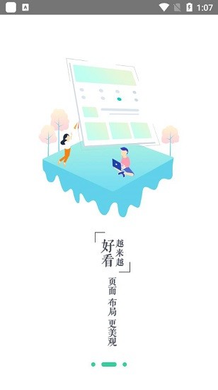海大商学