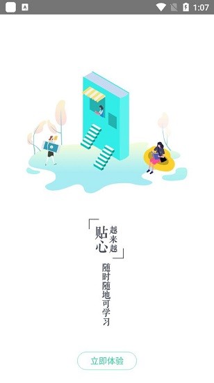 海大商学