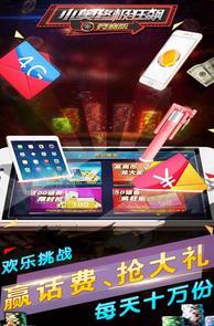 小奥终极狂飙4