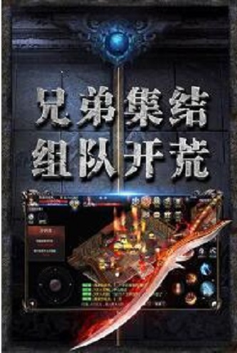 泉水指挥官