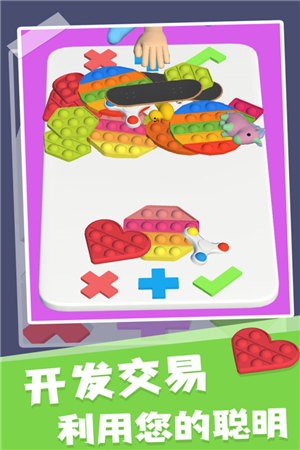 交换玩具图4