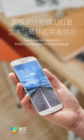 微乐动态壁纸app图4
