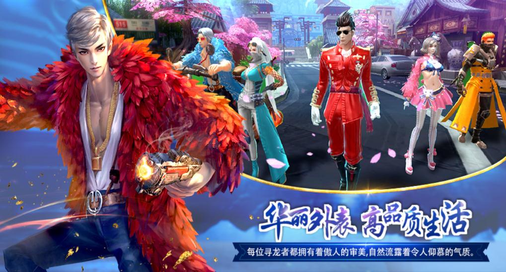 末日边缘最新安卓版