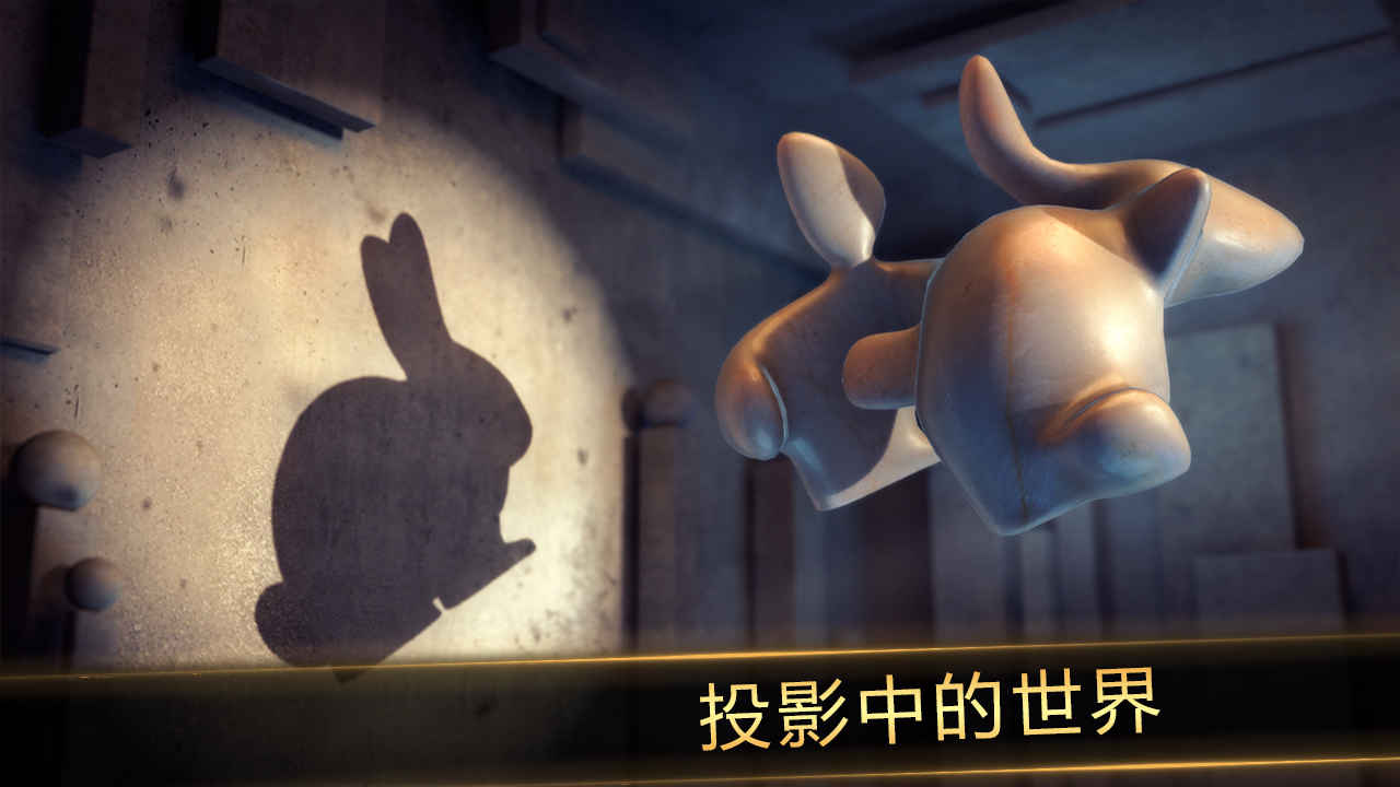 投影寻真图4