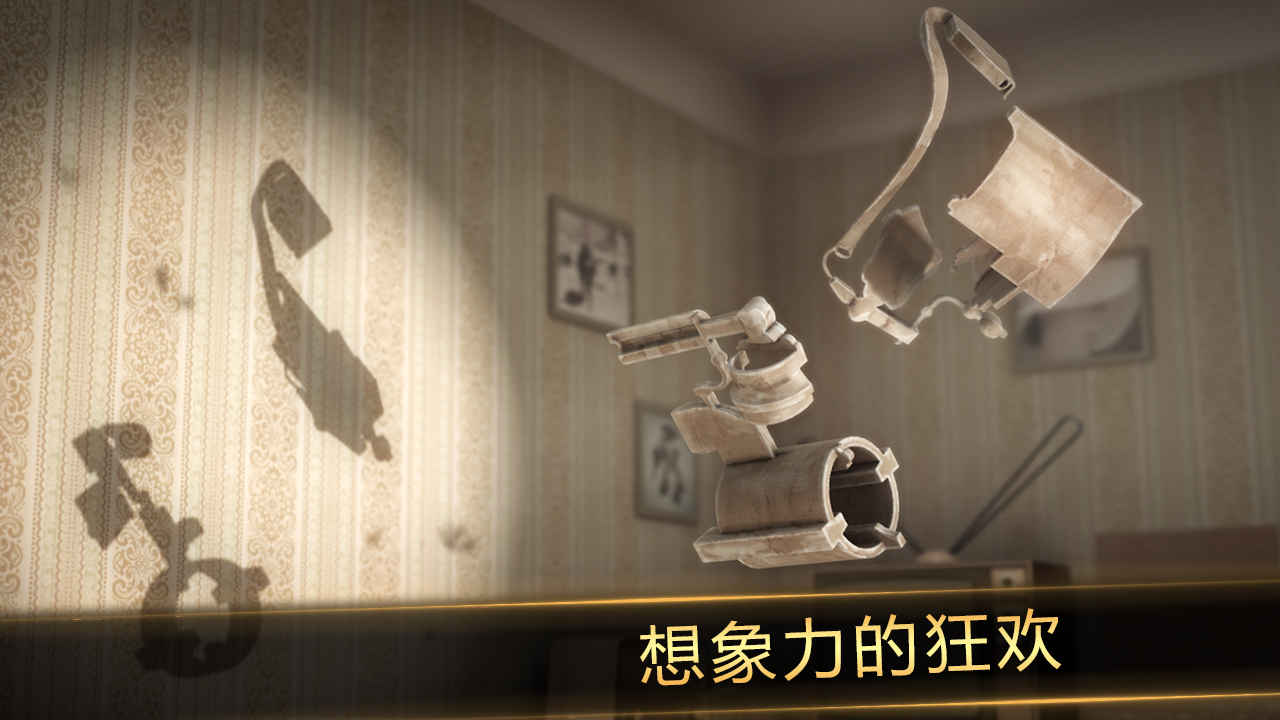 投影寻真图5