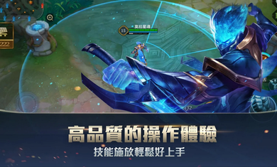 Arena of Valor 先行服图4