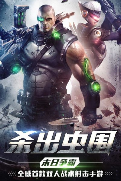 爆破挑战内购版