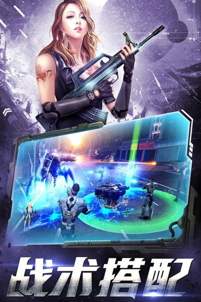 爆破挑战内购版图4