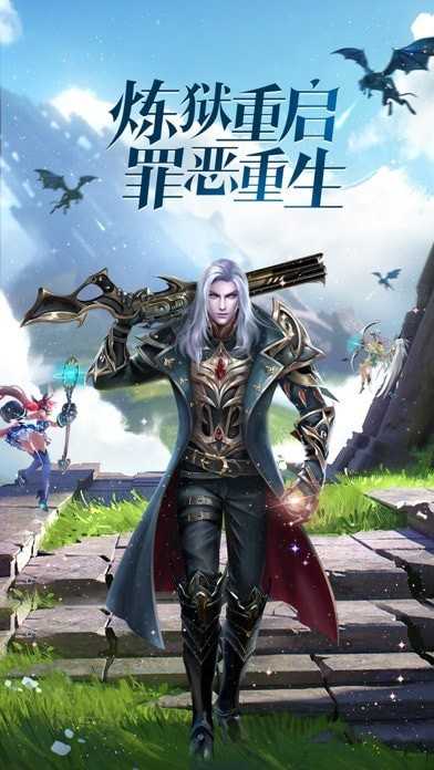 黎明召唤图6