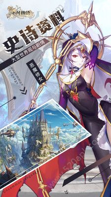 不凡物语手游官方版安卓版
