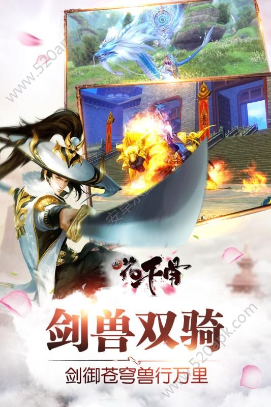 武动九天福利版